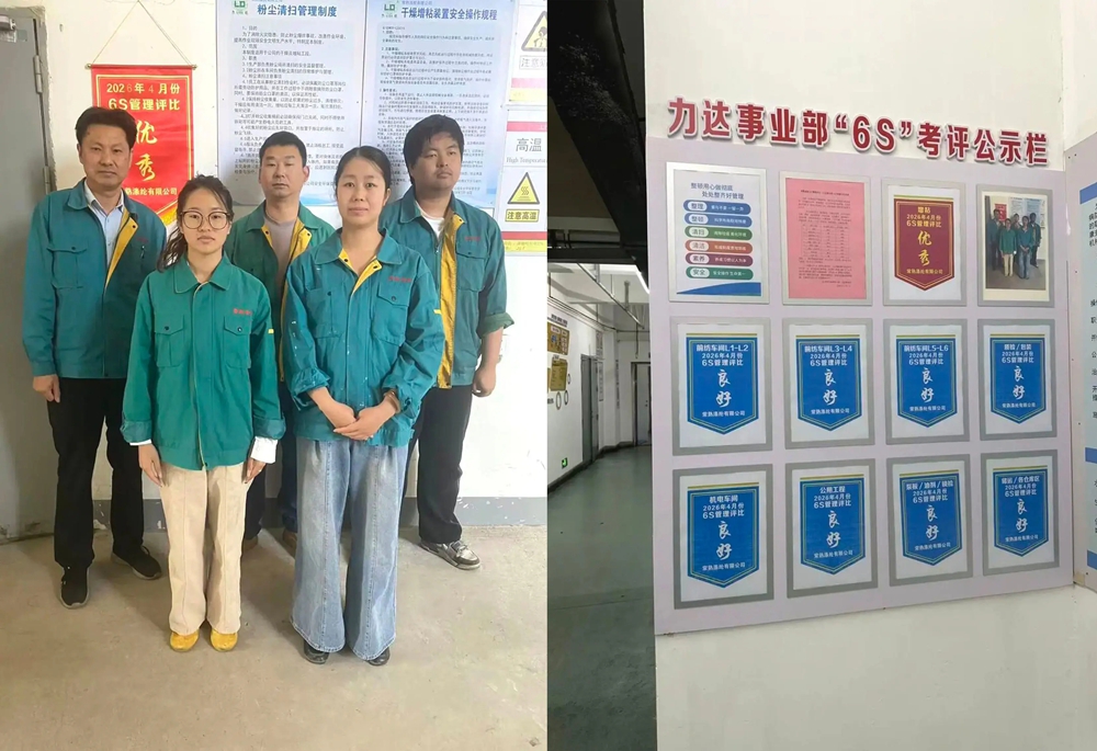 Changshu polyester April 6S kuwunika zotsatira zalengezedwa